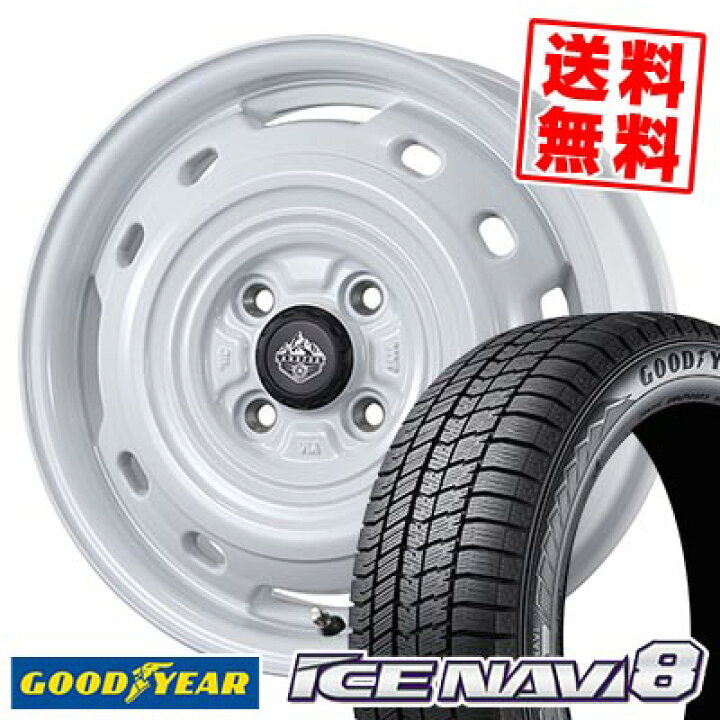 楽天市場】155/65R14 75Q グッドイヤー ICE NAVI8 LANDFOOT XFG 