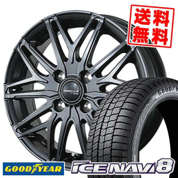楽天市場】155/65R14 75Q グッドイヤー ICE NAVI8 SIBILLA NEXT W45 