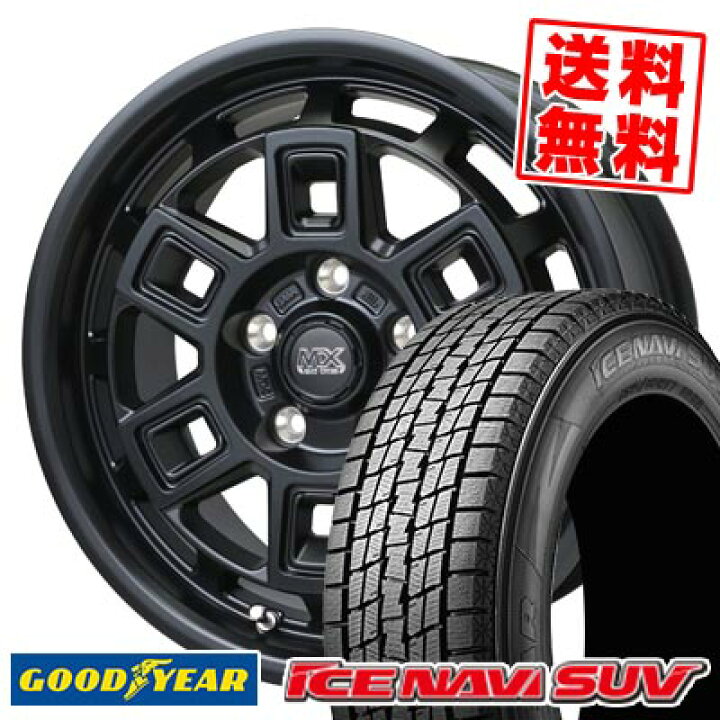 楽天市場】215/70R16 100Q グッドイヤー ICE NAVI SUV MAD CROSS AEVER 