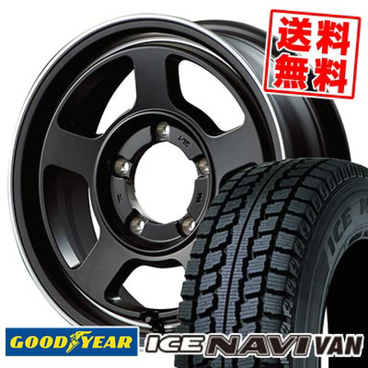 楽天市場】195/80R15 103/101L グッドイヤー ICE NAVI VAN Garcia 