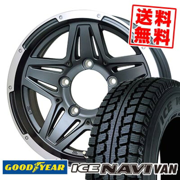 楽天市場】195/80R15 103/101L グッドイヤー ICE NAVI VAN MAD CROSS 