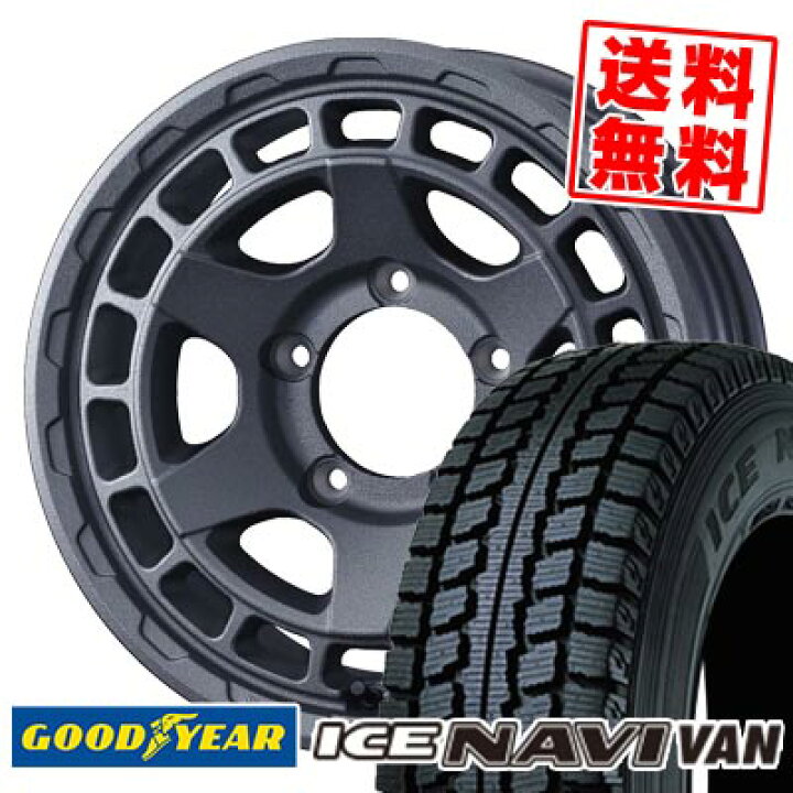 楽天市場】195/80R15 103/101L グッドイヤー ICE NAVI VAN MUDVANCE X 