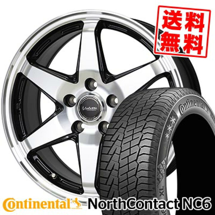 楽天市場】215/50R17 95T コンチネンタル NorthContact NC6 Valette 