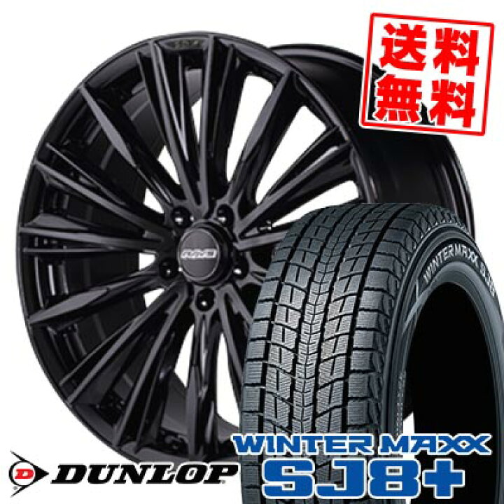 楽天市場】235/55R20 102Q ダンロップ WINTER MAXX SJ8+ RAYS VERSUS 