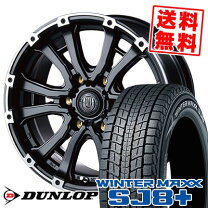 楽天市場】スタッドレス 225 80 r15 ホイールセットの通販