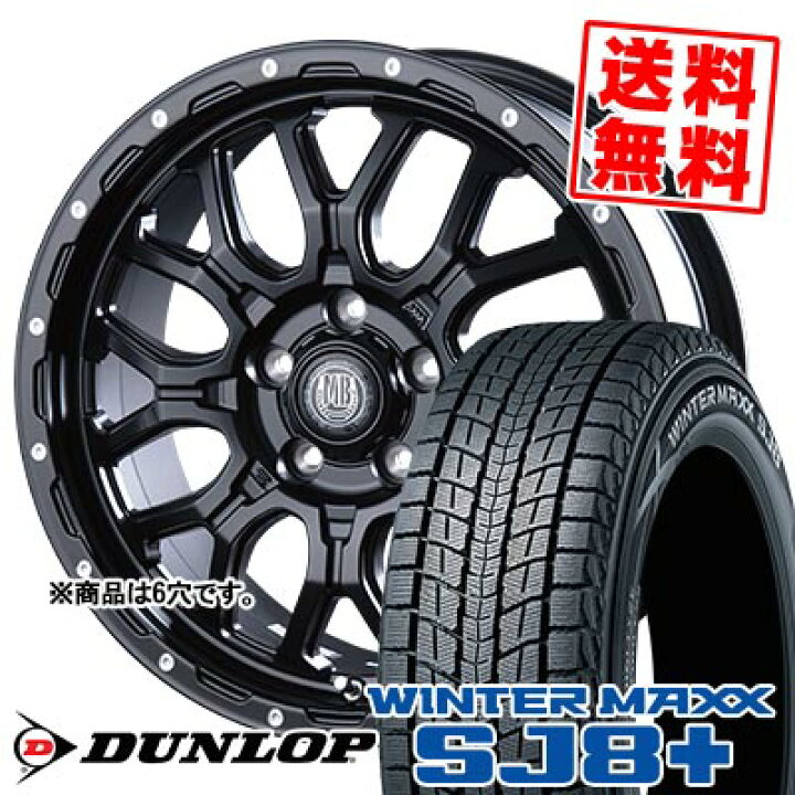 楽天市場】265/70R16 112Q ダンロップ WINTER MAXX SJ8+ MUD BAHN XR 