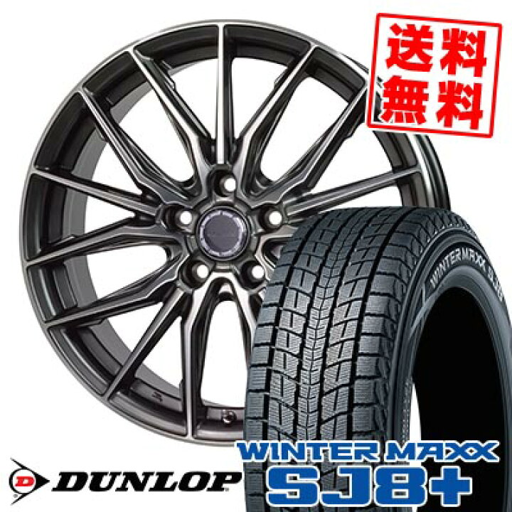 楽天市場】235/60R18 107Q XL ダンロップ WINTER MAXX SJ8+ Precious 