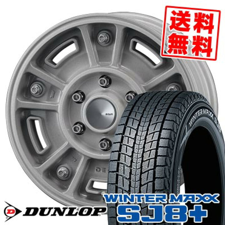 楽天市場】275/70R16 114Q ダンロップ WINTER MAXX SJ8+ DEAN BJ 