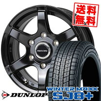 楽天市場】215（扁平率（%）80・ホイール穴数6）（スタッドレスタイヤ 