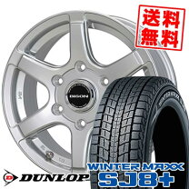 楽天市場】215（扁平率（%）80・ホイール穴数6）（スタッドレスタイヤ 