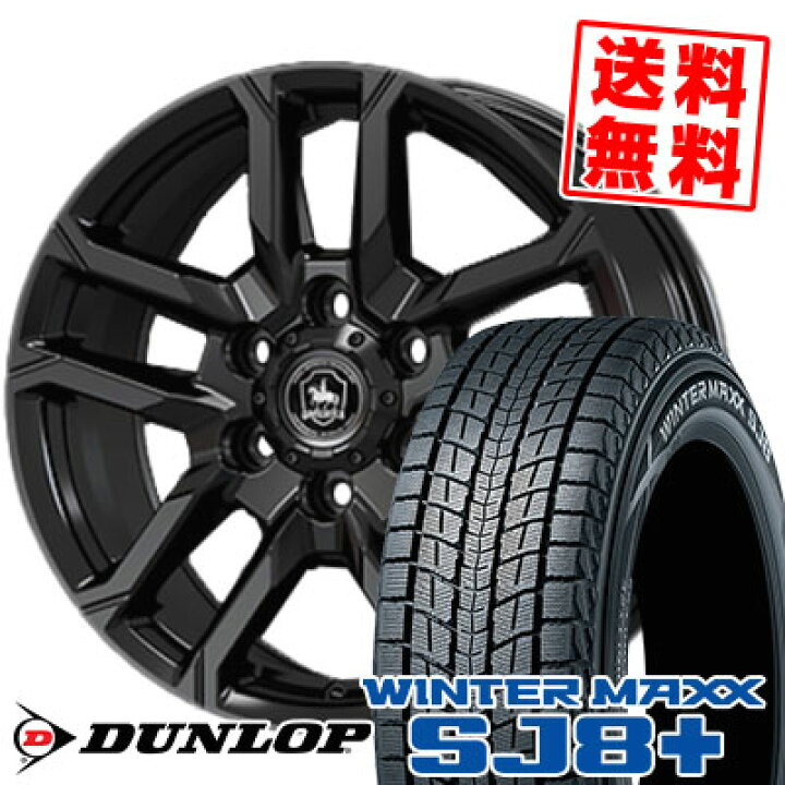 楽天市場】265/70R16 112Q ダンロップ WINTER MAXX SJ8+ BAREROCK 