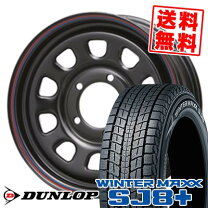 楽天市場】175／80r15 スタッドレス ホイールセットの通販