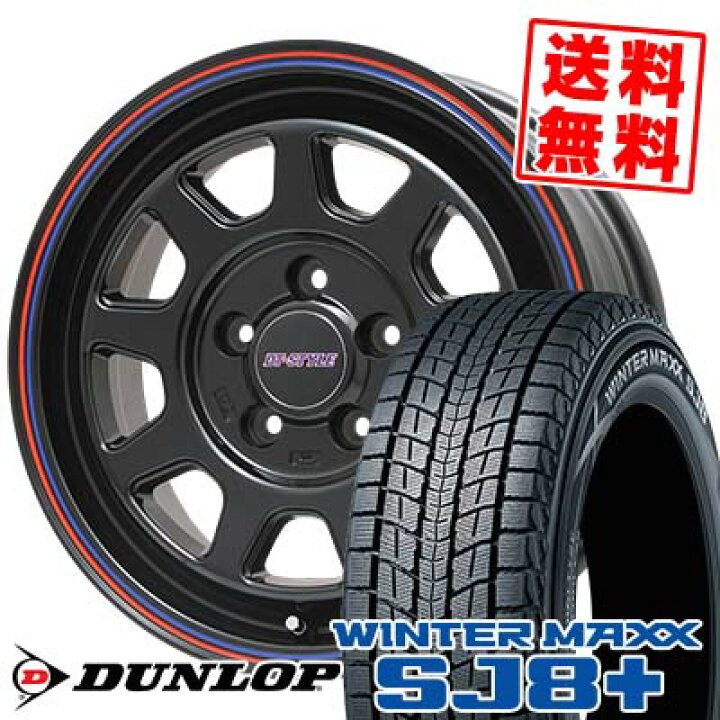 楽天市場】225/65R17 102Q ダンロップ WINTER MAXX SJ8+ DT-STYLE 