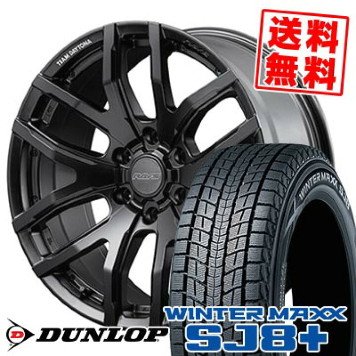 楽天市場】265/65R17 112Q ダンロップ WINTER MAXX SJ8+ RAYS TEAM 