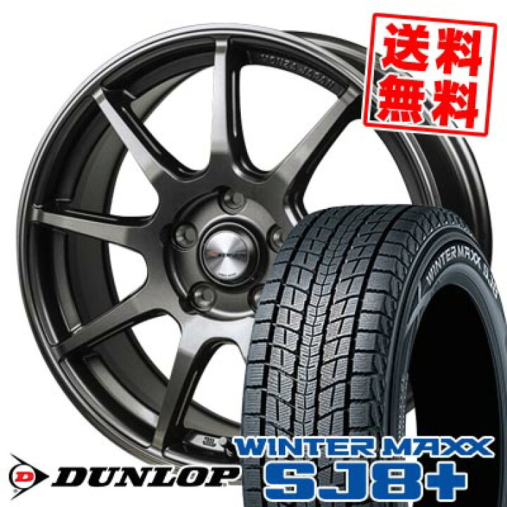 楽天市場】235/65R17 108Q XL ダンロップ WINTER MAXX SJ8+ MONZA R 