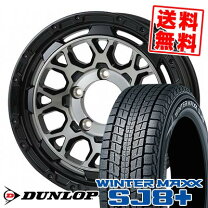 楽天市場】175／80R15（スタッドレスタイヤ・ホイールセット｜タイヤ 