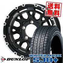 楽天市場】175/80r15 スタッドレス ホイールセットの通販