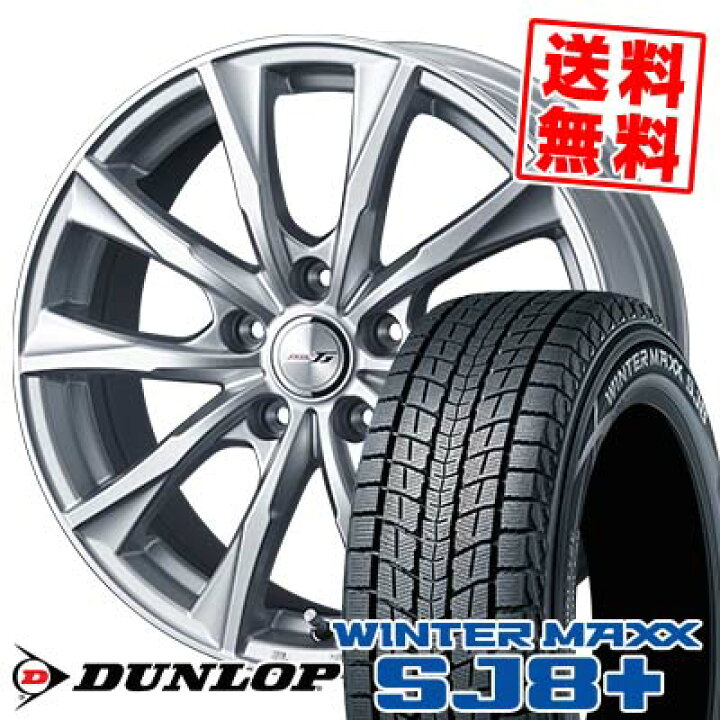 楽天市場】235/65R18 106Q ダンロップ WINTER MAXX SJ8+ JOKER GLIDE 