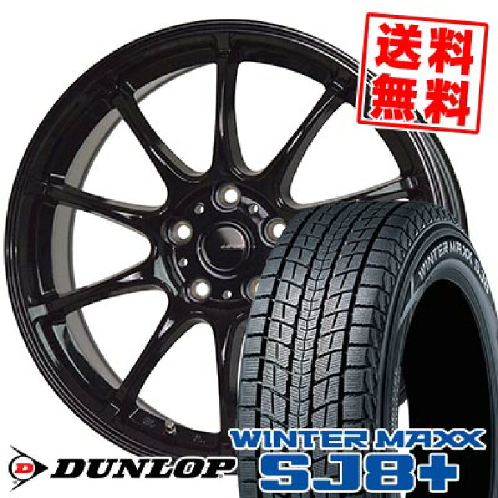 楽天市場】215/65R16 98Q ダンロップ WINTER MAXX SJ8+ G-SPEED G-07 