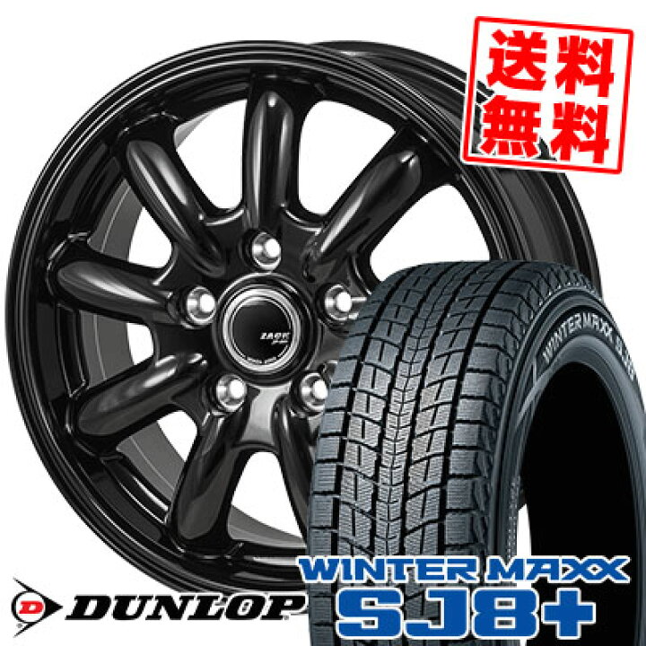 楽天市場】215/65R16 98Q ダンロップ WINTER MAXX SJ8+ ZACK JP-209 
