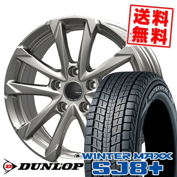 楽天市場】235/65R18 106Q DUNLOP ダンロップ WINTER MAXX SJ8+ 
