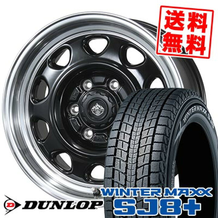 楽天市場】275/70R16 114Q ダンロップ WINTER MAXX SJ8+ LANDFOOT SWZ 
