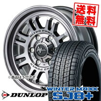 楽天市場】TRD（スタッドレスタイヤ・ホイールセット｜タイヤ 