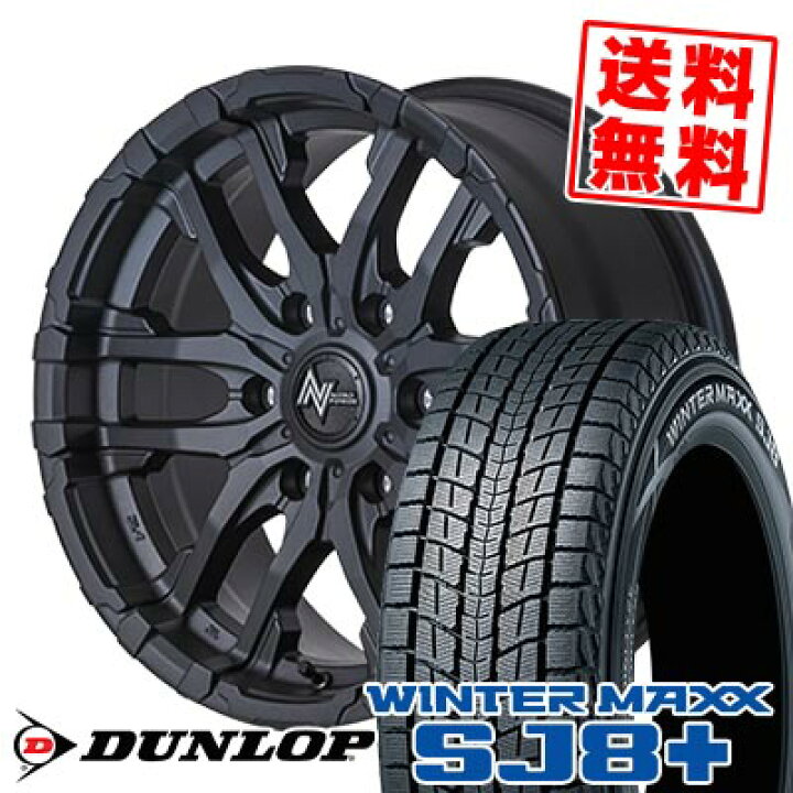 楽天市場】265/70R16 112Q ダンロップ WINTER MAXX SJ8+ NITRO POWER 