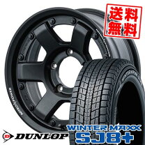 楽天市場】175／80R15（スタッドレスタイヤ・ホイールセット｜タイヤ 