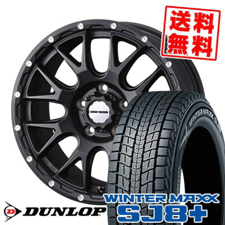 楽天市場】225/55R18 98Q ダンロップ WINTER MAXX SJ8+ MUDVANCE 08  