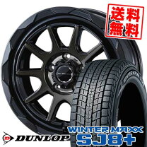 楽天市場】スタッドレスタイヤ 245／70R16 ホイールセットの通販