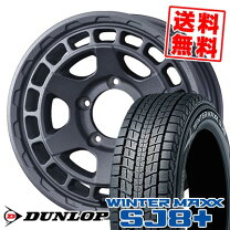 楽天市場】175／80r15 スタッドレス ホイールセットの通販