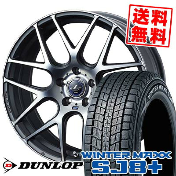 楽天市場】225/65R17 102Q DUNLOP ダンロップ WINTER MAXX SJ8+