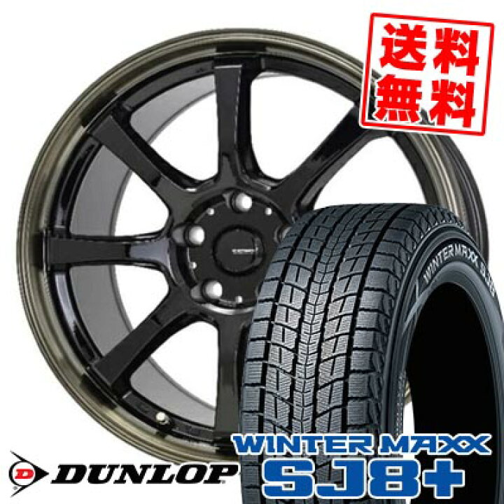 楽天市場】235/65R18 106Q ダンロップ WINTER MAXX SJ8+ G・SPEED P-08 
