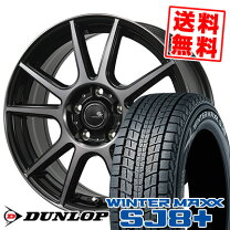 楽天市場】dunlop sj8 225/65r17の通販