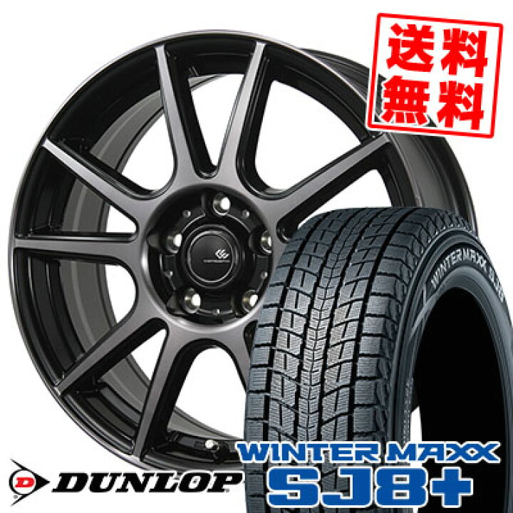 楽天市場】215/60R17 96Q DUNLOP ダンロップ WINTER MAXX SJ8+ 