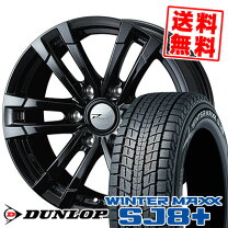楽天市場】スタッドレス 225 80 r15 ホイールセットの通販