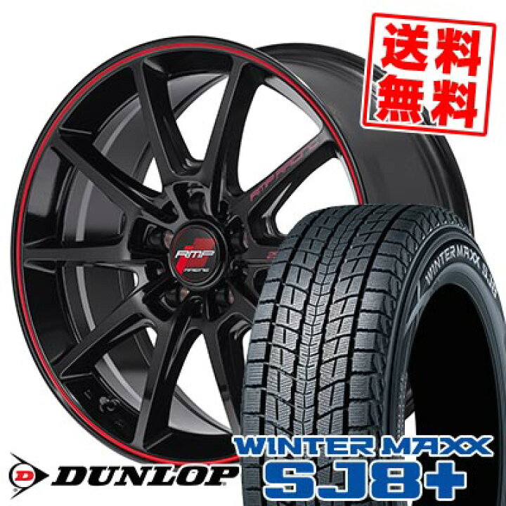 楽天市場】235/65R18 106Q ダンロップ WINTER MAXX SJ8+ RMP RACING 