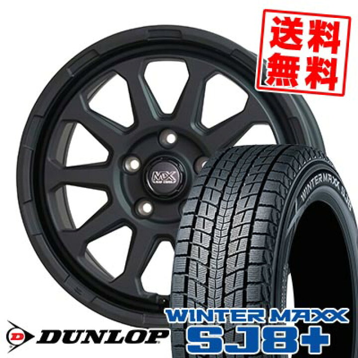 楽天市場】225/65R17 102Q ダンロップ WINTER MAXX SJ8+ MAD CROSS 