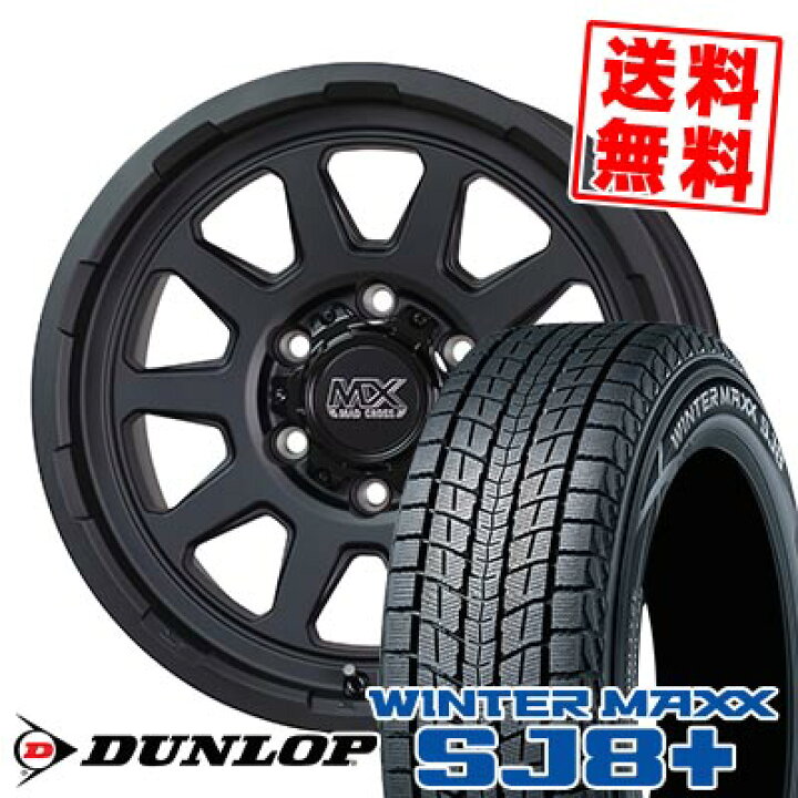 楽天市場】225/80R15 105Q ダンロップ WINTER MAXX SJ8+ MAD CROSS 