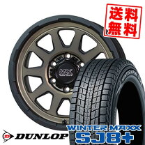 楽天市場】ダンロップ ウィンターmaxx sj8 265／65r17の通販