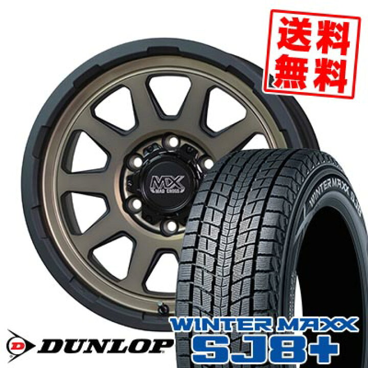 楽天市場】265/65R17 112Q ダンロップ WINTER MAXX SJ8+ MAD CROSS 