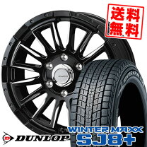 楽天市場】275／70R16 スタッドレス（スタッドレスタイヤ・ホイール 