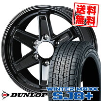 楽天市場】sj8 スタッドレスタイヤ ホイールセットの通販