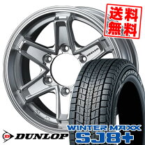 楽天市場】スタッドレスタイヤ 265／70R16 ホイールセットの通販