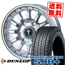 楽天市場】スタッドレスタイヤ 215／80R15 ホイールセットの通販