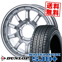 楽天市場】175/80r15 スタッドレス ホイールセットの通販