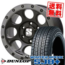 楽天市場】275／70R16 スタッドレス（スタッドレスタイヤ・ホイール 