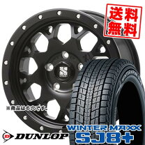 楽天市場】275／70R16 スタッドレス（スタッドレスタイヤ・ホイール 