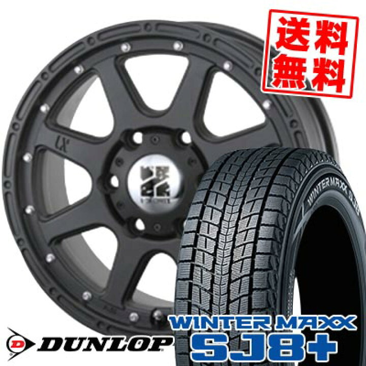 265/70R16 112Q ウィンターマックス SJ8プラス WINTERMAXX SJ8+ ダンロップ DUNLOP 新品 冬用 スタッドレスタイヤ ホイール 4本セット MLJ XTREME-J XJ04 16×8.0+18 6/139.7